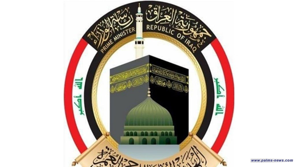 هيئة الحج: سنجري قرعة الحج الشهر المقبل